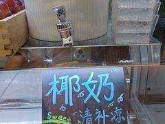 -见康道莱•足浴按摩•艾灸•SPA(友谊店)