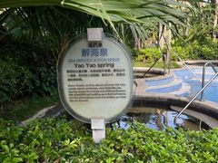 -惠州金海湾嘉华度假酒店