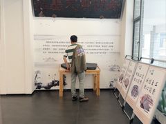 -老胡开文墨厂