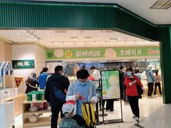 -泸溪河桃酥(西直门凯德店)