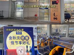-麦德龙(浦东店)