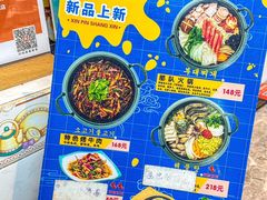 -屋里家延边朝鲜族冷面(南园店)