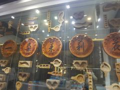门面-好一朵茉莉花(老门东店)