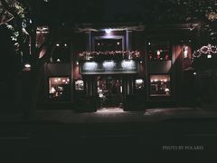 -古董花园(思南路42弄小区店)