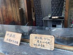 -步步高桥头糕