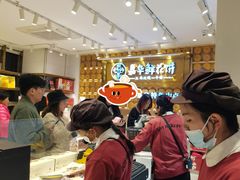 -嘉华鲜花饼·现烤(昆明老街店)