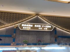 -一绪に寿喜烧(夫子庙水游城店)