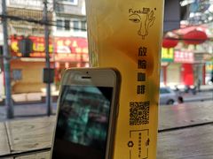 -放哈·甜醅子奶茶创造者(正宁路店)