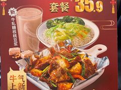 -永和大王(浦东南路店)