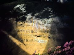 -广州花园酒店