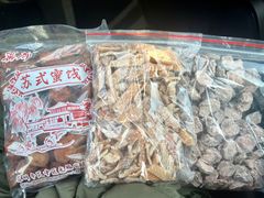 -苏州市吴中区光福窑上花果蜜饯厂