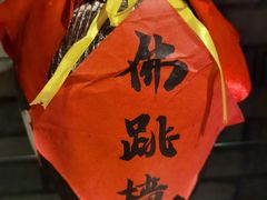 -聚春园自助餐厅(东街口店)