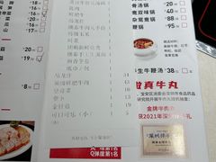 -潮泰牛肉火锅 · 创于1992年(车公庙店)