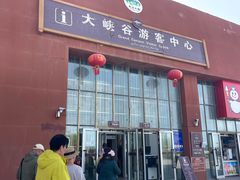 -新疆天山托木尔景区·大峡谷