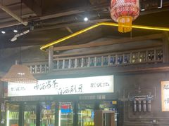 -刘明记乐山烧烤(犀浦店)