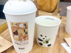 -李山山茶事(景枫店)