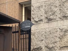 -Pain des Philosophes