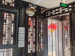 -天兴居(鲜鱼口街店)