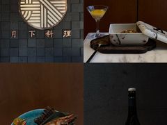-月下料理(楷林IFC店)