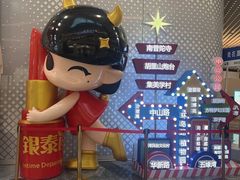 -银泰百货(厦门国贸中心店)