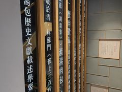 -尚香汤包文博馆(合兴路店)