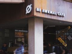 -BE NORMAL CAFE(霞溪路店)