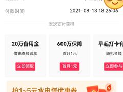 -电信营业厅(西单店)