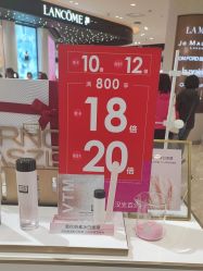 -奥伦纳素Erno Laszlo