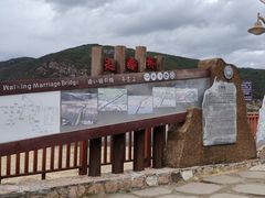-丽江泸沽湖景区