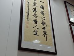 -门框胡同百年卤煮(鸟巢店)