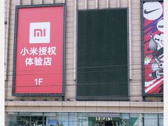 -优客城市奥莱
