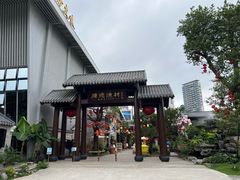 -顺德渔村·岭南一号