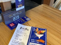 -和府捞面(壹方天地店)