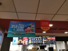 -麦当劳(山大路店)