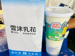 -京津佛罗伦萨小镇