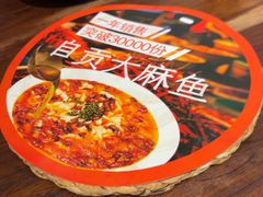 -懒人盐府人家(安贞店)