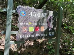 -宝岩生态观光园
