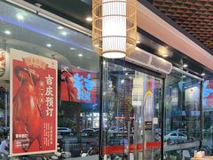 -裕记烧腊连锁餐饮(国商分店)