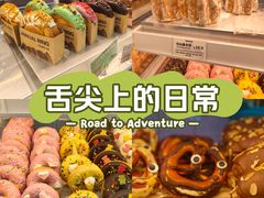 -麦萌の胖子(西红门荟聚店)