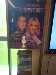 -Yestar艺星医疗美容医院