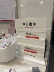 -上海玫瑰医疗美容医院