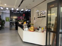 -车艺尚上海龙膜隐形车衣汽车贴膜旗舰店