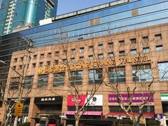 -上海金陵紫金山大酒店·汇海餐厅