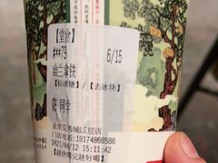 -茶颜悦色(金茂览秀城LG层外街店)