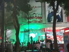 -宝华白马明华广场(新园路)