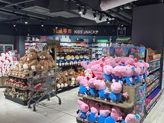 -永辉超市(嘉定宝龙广场店)