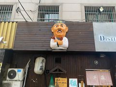 -半藏居酒屋(香港花园店)