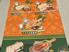 -CoCo壱番屋(久光百货店)