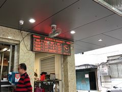 门面-赵记粽子(司前街店)