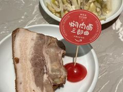 古法焖肉-松鹤面馆·古法焖肉面(观前店)